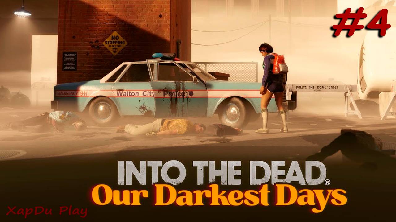 ВЫЖИВАЕМ В НОВОМ МИРЕ ХОДЧИХ МЕРТВЕЦОВ #4 | Into the Dead: Our Darkest Days