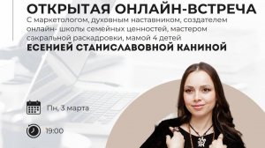 Успех без жертв. Как быть успешной в реализации таким образом, чтобы укрепить семью?