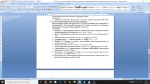 основы вед психол трен Л4 2020-04-10