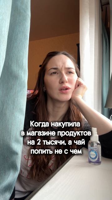 Современные реалии…