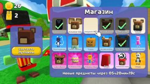 ОТКРЫВАЮ 15 ЛУТБОКСОВ В СУПЕР БЕАР АДВЕНЧЕР