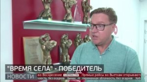 Премия «Серебряный лучник»: проект «Губернии» — победитель. Новости. 03/03/2025. GuberniaTV