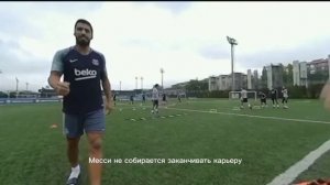 Месси в Барселоне