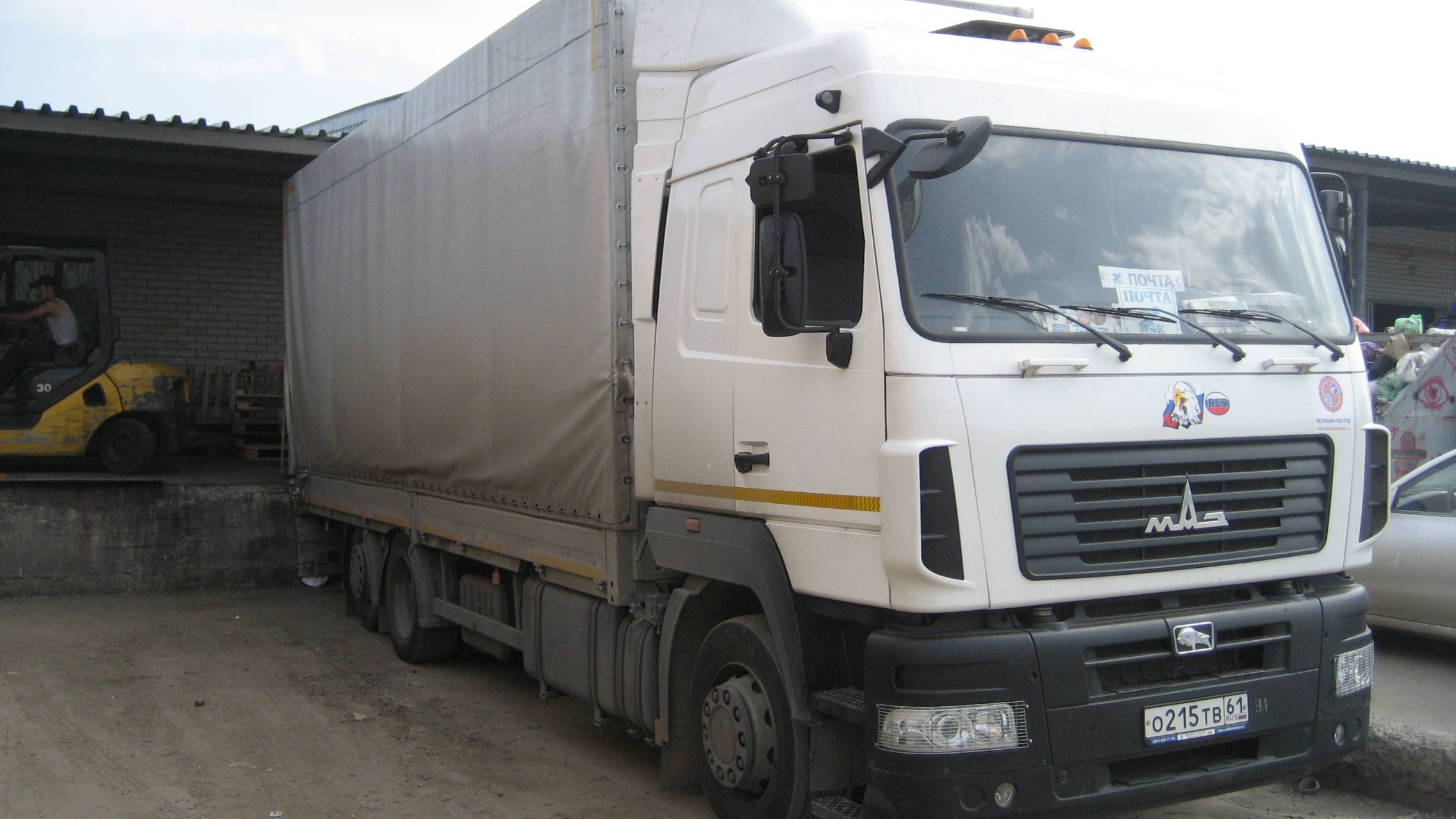 Для друзей влюблённых в юг. смотреть онлайн