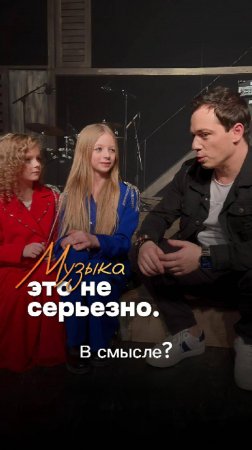 Музыка -  это не серьезно? Родион Газманов