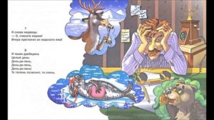 Сказка Телефон Чуковский К. Аудиокнига для детей Литературное чтение 1 класс Слушать онлайн