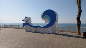 Продается земельный участок в пгт Николаевка Симферопольского района.