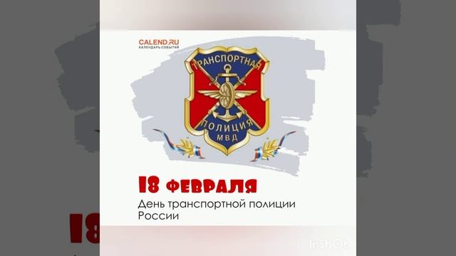 Все праздники Февраля! смотреть онлайн