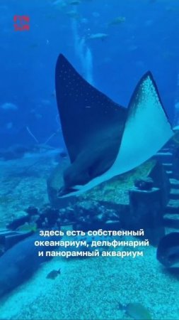 Хайнань  отель Atlantis Sanya 5*