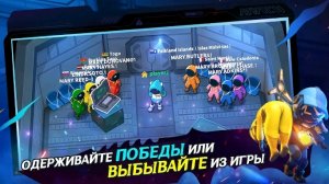 Играю в супер сус