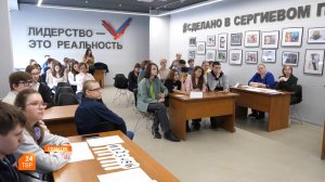 Бизнес-игра для школьников