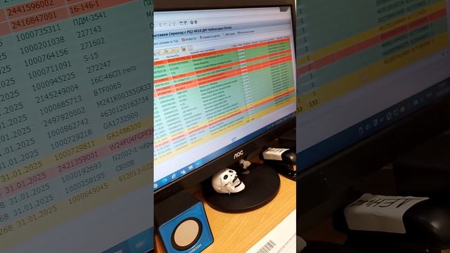 как работать SAP..
