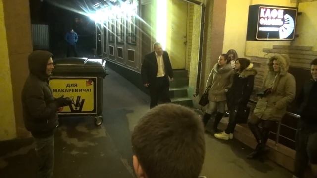 Макаревич полезай в бак! смотреть онлайн