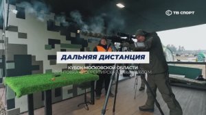 ТВ спорт: матч в дисциплине "винтовка-корректировка, свыше 1600м"