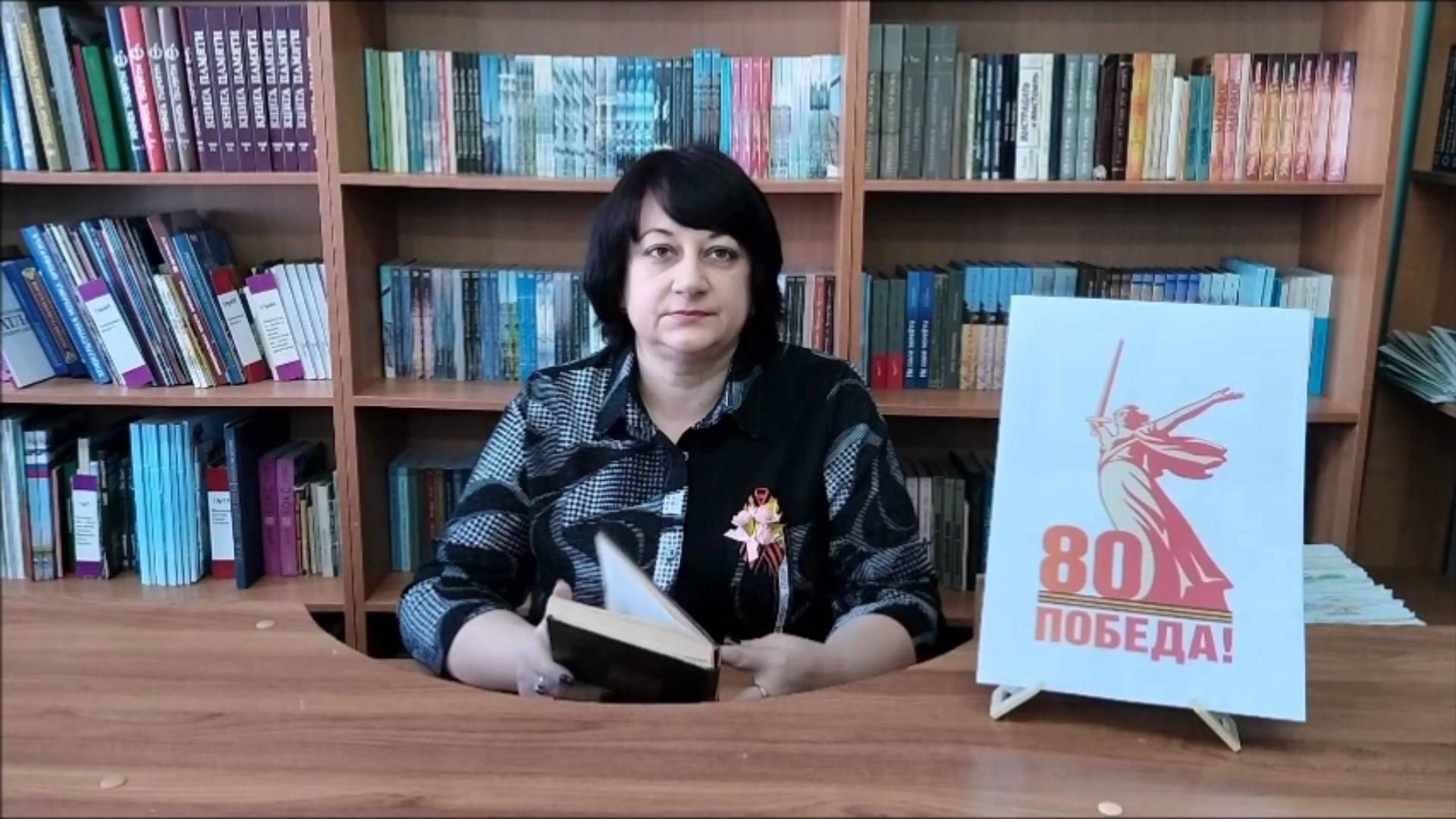 Видеоакция «Говорят погибшие герои».  Читает Ирина Щетинина (Оренбургская область)