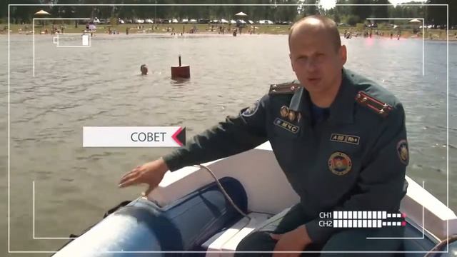 Советы МЧС безопасное поведение на воде от спасателей смотреть онлайн