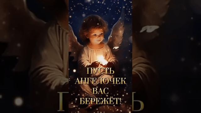 КОЛЫБЕЛЬНАЯ