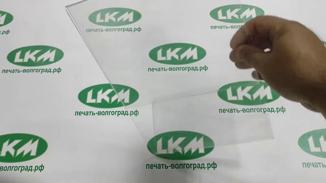 Подставка настольная для рекламных материалов смотреть онлайн