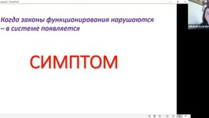 Ракитина Екатерина. "Система и как в ней уцелеть. (360p)"