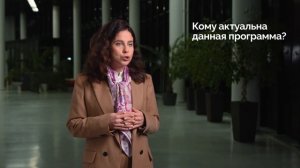 Отзыв выпускника программы «Устойчивое развитие: от стратегии к тактике»