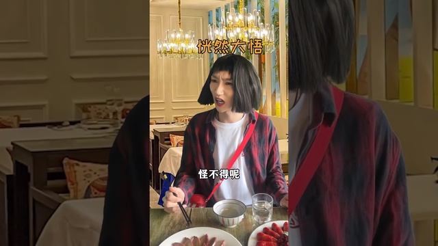 当你有一个喜欢大声说话的舍友，随时随地制造尴尬，结局太惊人！【小冷不冷】 смотреть онлайн