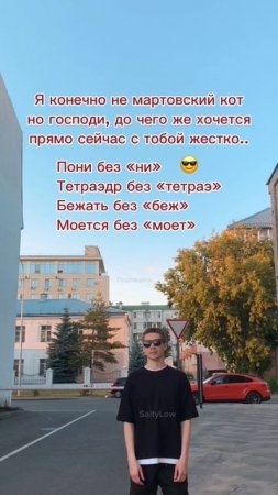 Кому скинешь? 😎 SaityLow