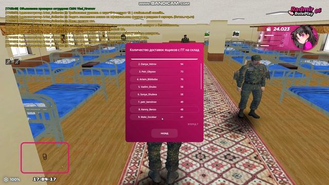 gta_sa 2025-03-03 17-04-04-081 смотреть онлайн