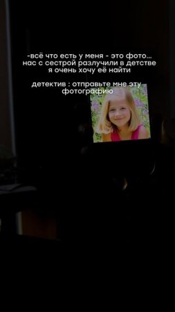 Если вы хотите найти своего родственника, обращайтесь к нам в агентство!
Тел: 89535855041