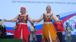 Республиканский праздник- ярмарка народной культуры «Я люблю тебя, Россия!»