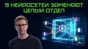 9 НЕЙРОННЫХ СЕТЕЙ ДЛЯ АВТОМАТИЗАЦИИ РАБОТЫ КОМБАЙНА В GOOGLE-ТАБЛИЦАХ. Антон Богатушин
