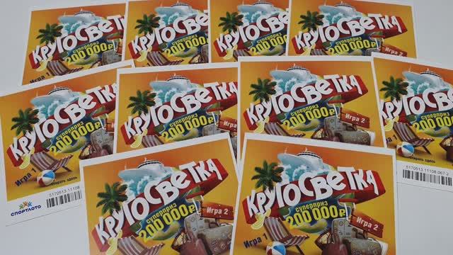 МОМЕНТАЛЬНАЯ ЛОТЕРЕЯ КРУГОСВЕТКА, КУПИЛ 10 БИЛЕТОВ смотреть онлайн