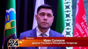 Итоговое заседание