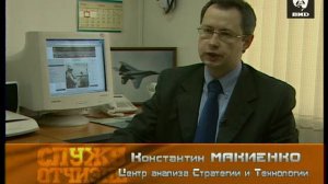 Служу Отчизне 21.03.2004