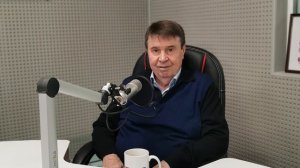 Сергей Цеков в эфире радио "Спутник в Крыму"