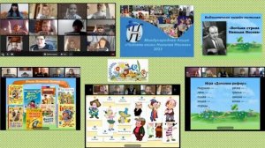 Неделя начальных классов  - 2022