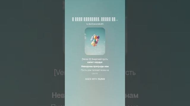 С Днём Рождения, Елена Викторовна (вар1)