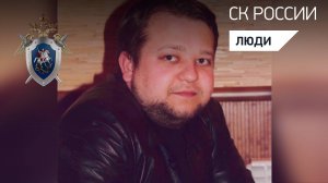 "Страницы памяти": Сергей Васюкович