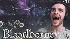 BLOODBORNE / Живые неудачи #38 (прохождение Бладборн)