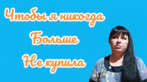 ВЛОГ / распаковка с WB / мои личные отзывы о покупках