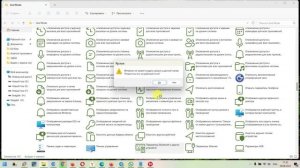 Как добавить ярлык иконку Bluetooth на рабочий стол в Windows 10 Windows 11
