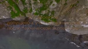 О проведении Всероссийского конкурса осмысленного чтения в 2024 году