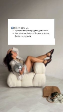 С чего начать раскачивать свой блог