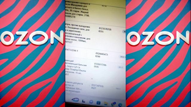 #OzonПодсказки: ЯЧЕЙКА ЗАНЯТА, А ТОВАРА НЕТ - КАК ЕГО НАЙТИ смотреть онлайн