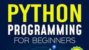 Еще немного чистого Python