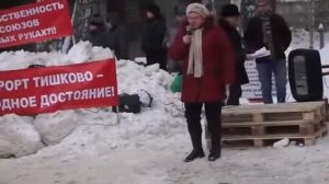 2013.02.09_митинг в Тишково_2 часть