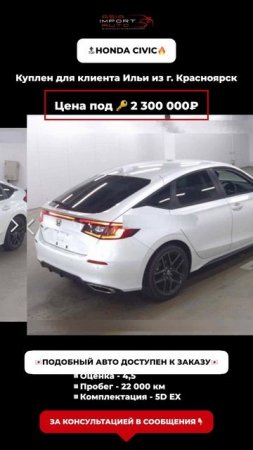 #Asiaimportavto #азия #азияимпортавто #автоизяпонии #автоизкореи #автоизкитая