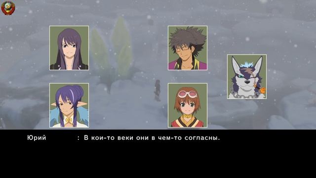 Игра *Tales of Vesperia* Сказки Весперии (Definitive Edition) #15 (На русском языке) смотреть онлайн