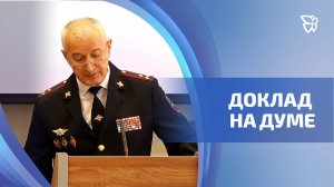 Оценку криминогенности Нижнего Тагила дал Ибрагим Абдулкадыров