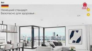 АББА ПОТОЛКИ – Преимущества материала BAUF для натяжных потолков!