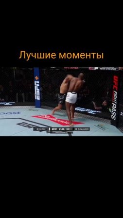 Асу Алмабаев vs Манэл Капе #UFCVegas103 #ufc #юфс #мма #шортс #mma #shorts